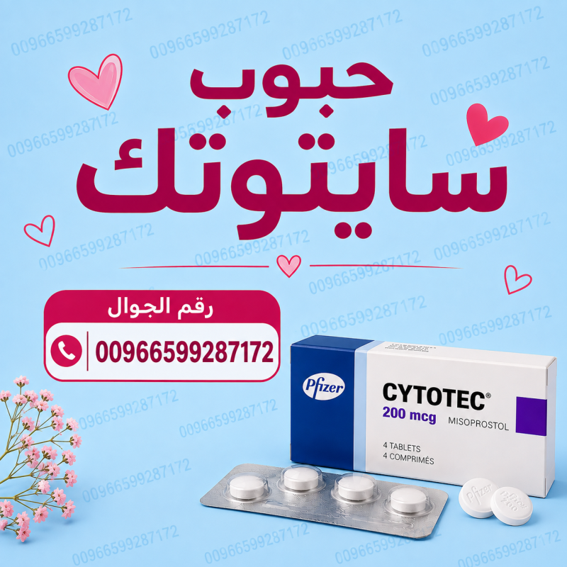 google cytotec