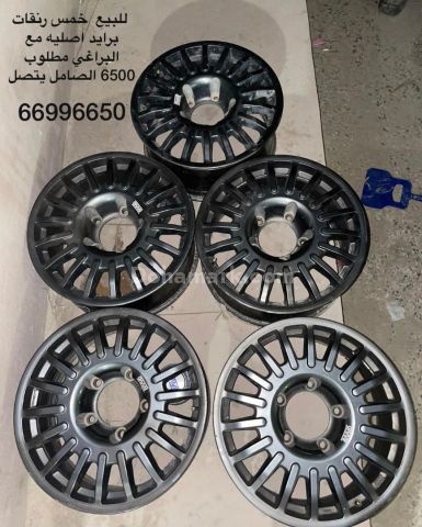 رنقات برايد للبيع اصليه
