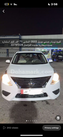 Nissan Sunny2022