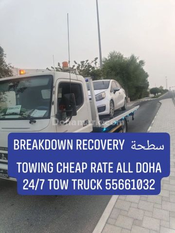 Breakdown recovery  سطحة towing cheap rate All Doha 24/7 Tow truc