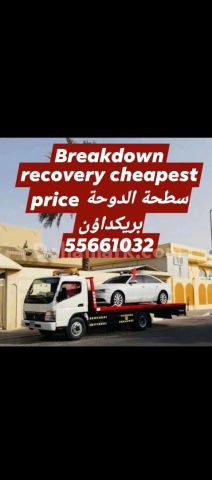 Old airport breakdown recovery 55661032