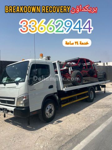 Breakdown al rayyan Breakdown Recovery al rayyan 3366 2944
