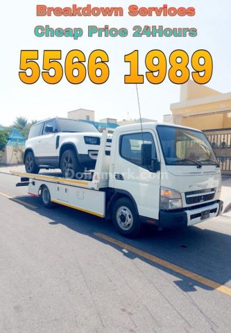 Breakdown Wukair Car Towing Service Wukair #55661989
