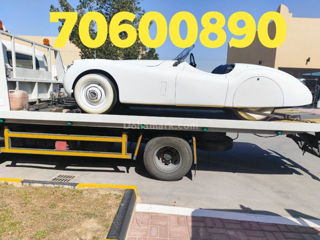 Car towing service