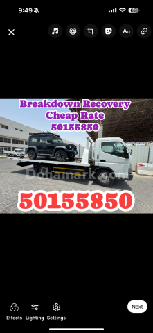 Breakdown Recovery Wakra Breakdown Master Wakra 50155850