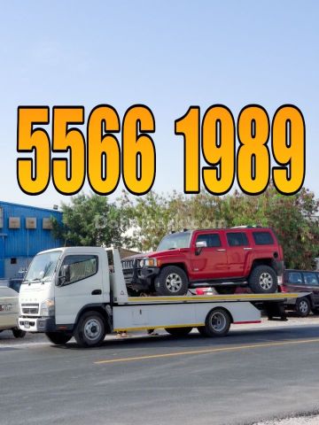 Breakdown Old Airport Car Towing Old Airport #55661989