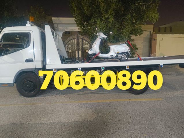 سطحه خدمه حمل ونقل السيارات