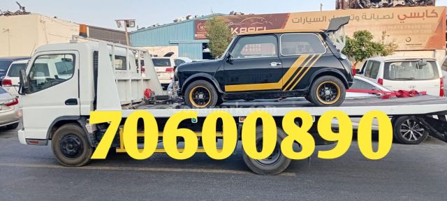 Tow truck service