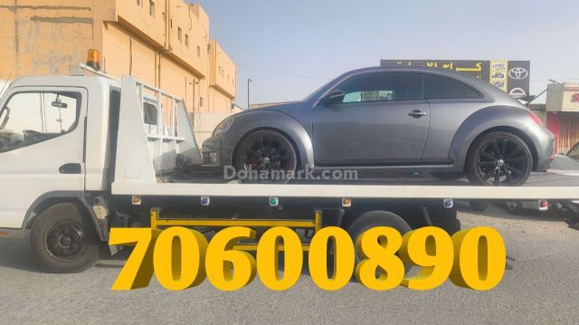 Breakdown service
