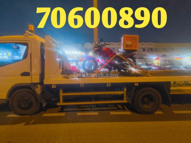 سطحه خدمه حمل ونقل السيارات