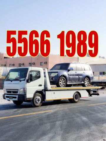 Breakdown Old Airport Tow Truck Recovery Old Airport #55661989