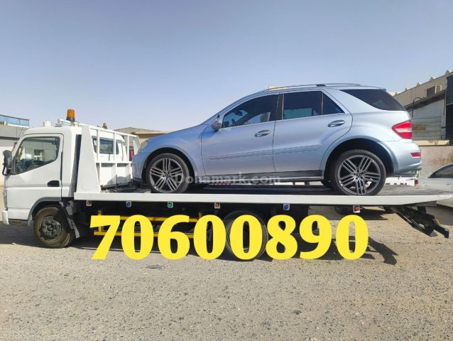 Road assistance service