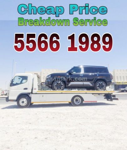 Breakdown Birkat Alawamer Car Towing Birkat Alawamer #55661989