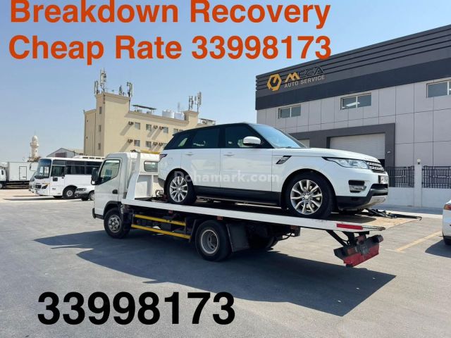 Breakdown Tow Truck Recovery Ar Rayyan برکدون سطحه الريان