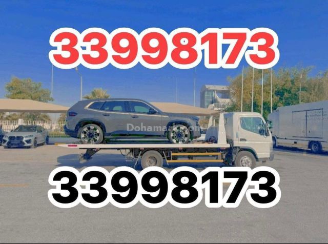 سطحه بركدون قطر خدمة حمل و نقل 33998173- ‏منسق حركة الن Breakdown