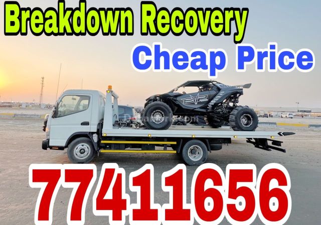 Breakdown Recovery Dafna CarTowing Service Al Dafna 7741.1656