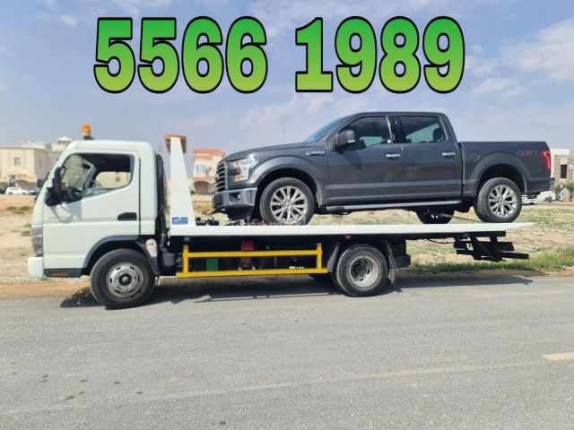 Breakdown Wukair Car Towing Service Wukair #55661989