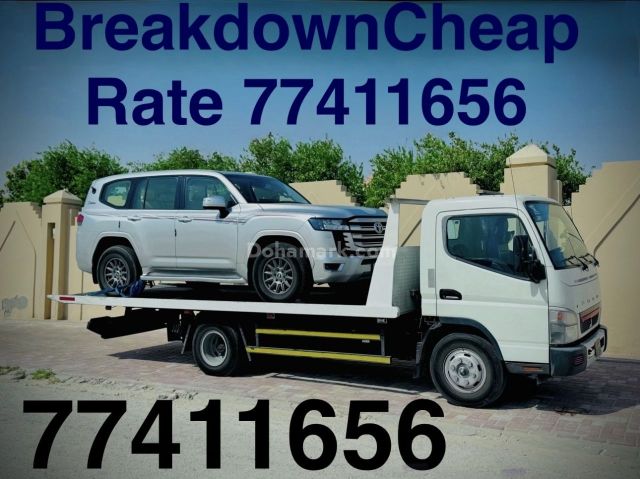 Breakdown Recovery instant Cheap Rate Old Airport 77411656