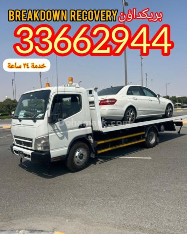 Breakdown Tow Truck Recovery Al Wakrah  33662944