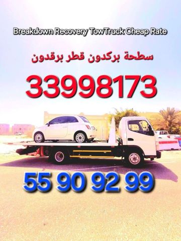 Breakdown Wakra Car Towing Service Wakra -33998💯
