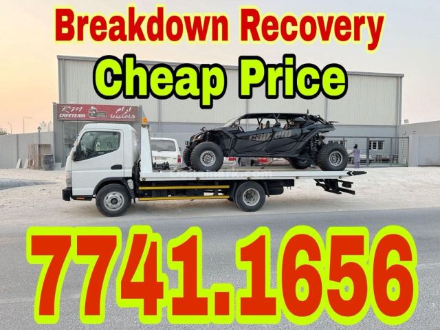 Breakdown Recovery Al Old Airport Breakdown Old Airport#33998173