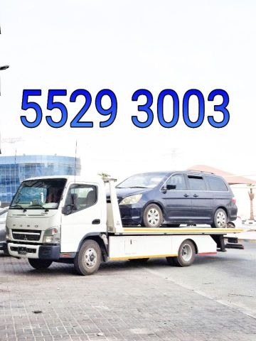 Breakdown Najma Breakdown Recovery Al Najma 55293003