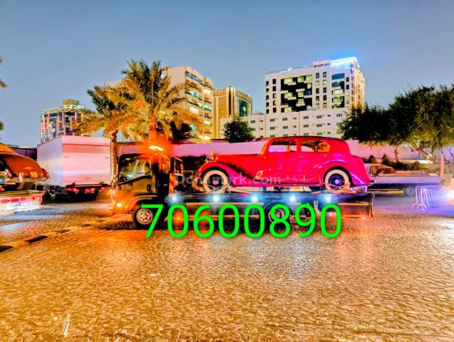 سطحه خدمه حمل ونقل سيارات