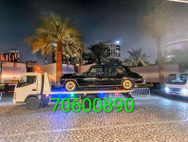 سطحه قريب سطحه اقرب سطحه طريق سطحه رخيص بريكدون