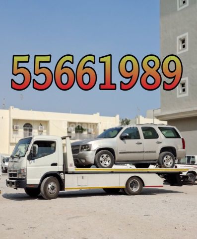 Breakdown Meshaf Breakdown Recovery Al Meshaf 55 66 19 89