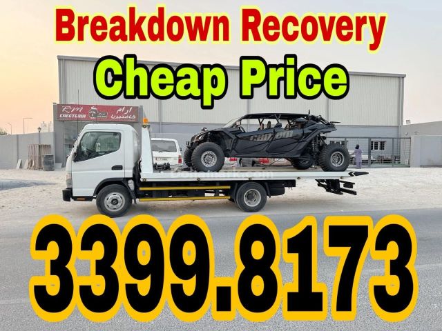 Breakdown Luqta Breakdown Recovery Al Luqta #33998173❣️