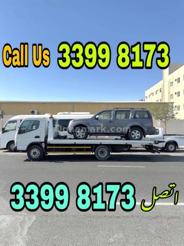 Breakdown Recovery Towing Car INDUSTRIAL AREA 3399 8173 #سطحه_برك
