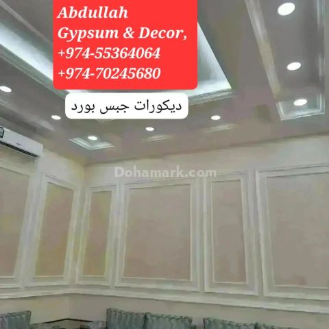 Gypsum Board Decor on Ceiling,Partition,Paint,Wpc Wall Panel,Grc