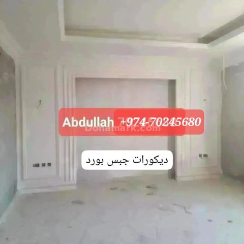 Gypsum Board Decor on Ceiling,Partition,Paint,Wpc Wall Panel,Grc