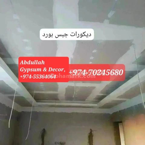 Gypsum Board Decor on Ceiling,Partition,Paint,Wpc Wall Panel,Grc