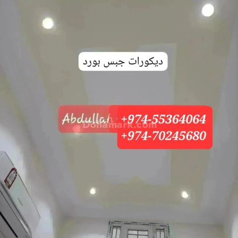 Gypsum Board Decor on Ceiling,Partition,Paint,Wpc Wall Panel,Grc
