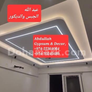 Gypsum Board Decor on Ceiling,Partition,Paint,Wpc Wall Panel,Grc
