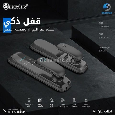 Secuview Mobile Control Fingerprint Smart Lock