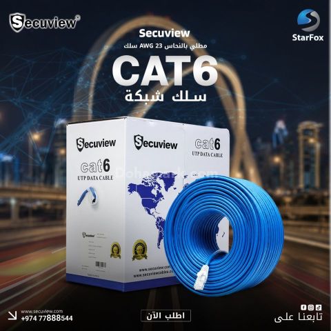 Secuview Copper Coated 23AWG Cat6 Network Cable
