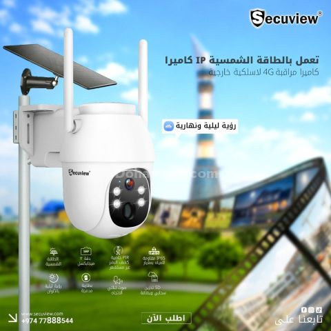 Secuview Wireless IP Outdoor Solar Powered 4G Security Camera