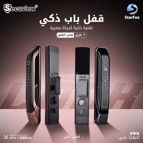 Secuview Smart Technology Door Lock for Modern Living