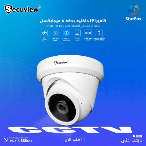 Secuview 8MP Indoor IP Camera with Smart Detection ONVIF Support.