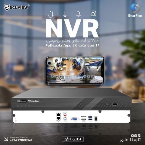 Secuview 16CH 4K Non-PoE Hybrid NVR with ONVIF Support
