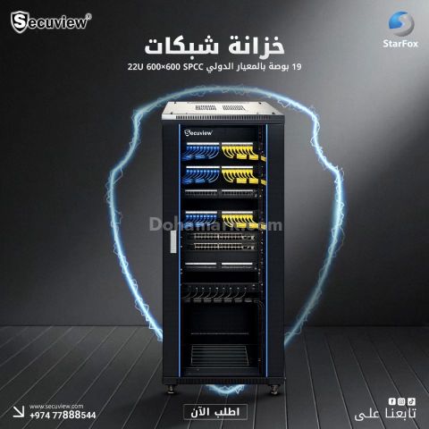 Secuview 19-Inch International Standard 22U Network Rack