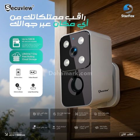 Secuview Wireless IP Outdoor Weatherproof Security Battery Camera