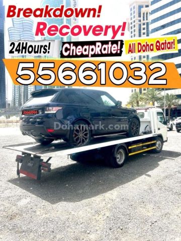 بريكدؤن ٥٥٦٦١٠٣٢