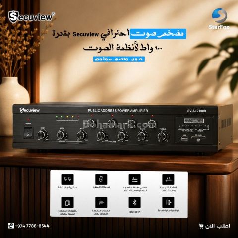 Secuview 100W Public Address Power Amplifier With Multiple Audio
