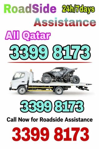 سطحة قطر برکدون ونش سطحة قريب 77.58.77.51۔۔۔۔۔