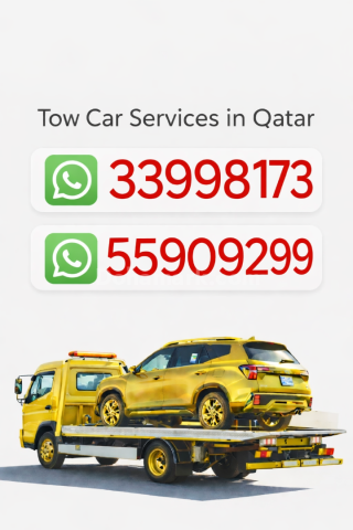 سطحة قطر برکدون ونش سطحة قريب 77.58.77.51۔۔۔۔۔