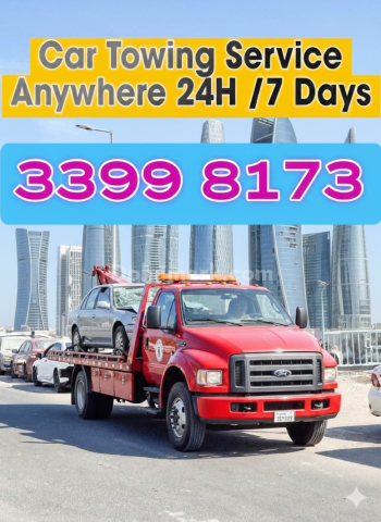 سطحة قطر برکدون ونش سطحة قريب 77.58.77.51۔۔۔۔۔