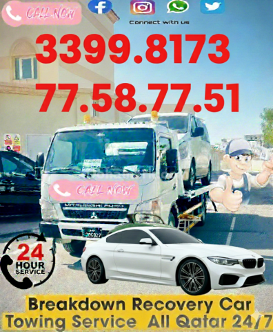 سطحة قطر برکدون ونش سطحة قريب 77.58.77.51۔۔۔۔۔